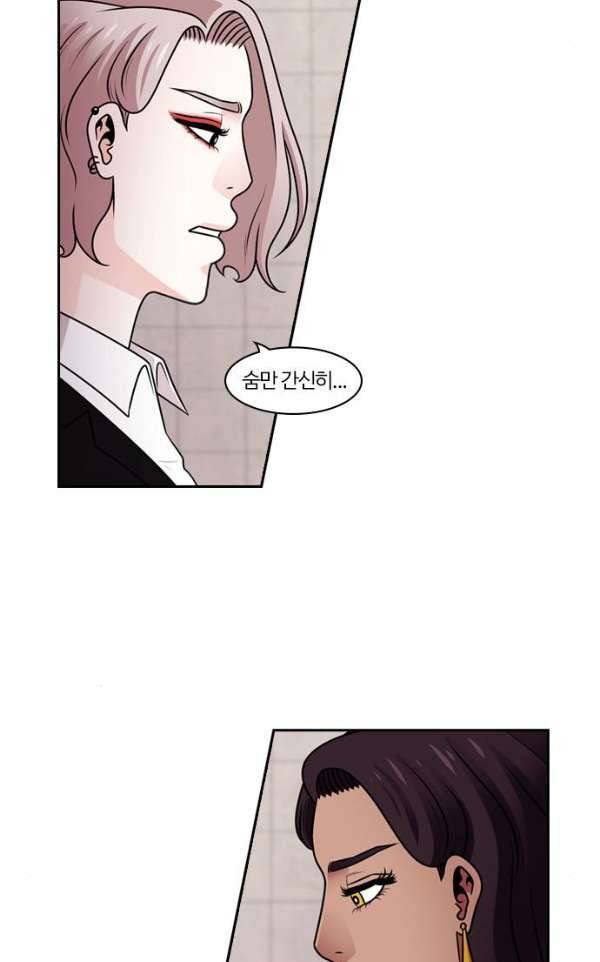 내일 57화 - 넋은 별이 되고 (8) 11