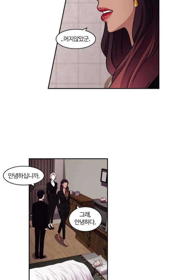 내일 57화 - 넋은 별이 되고 (8) 12