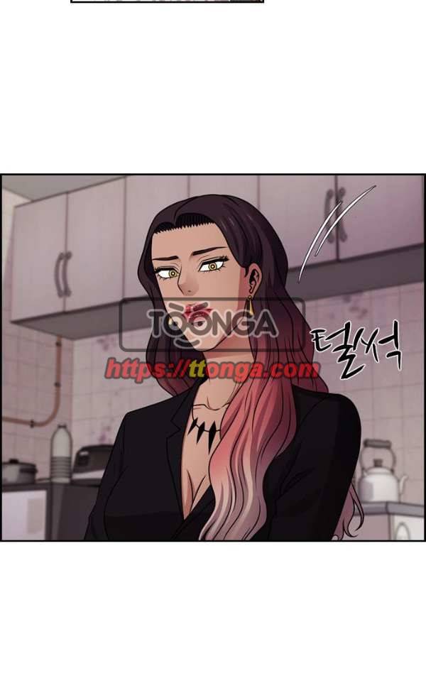 내일 57화 - 넋은 별이 되고 (8) 13
