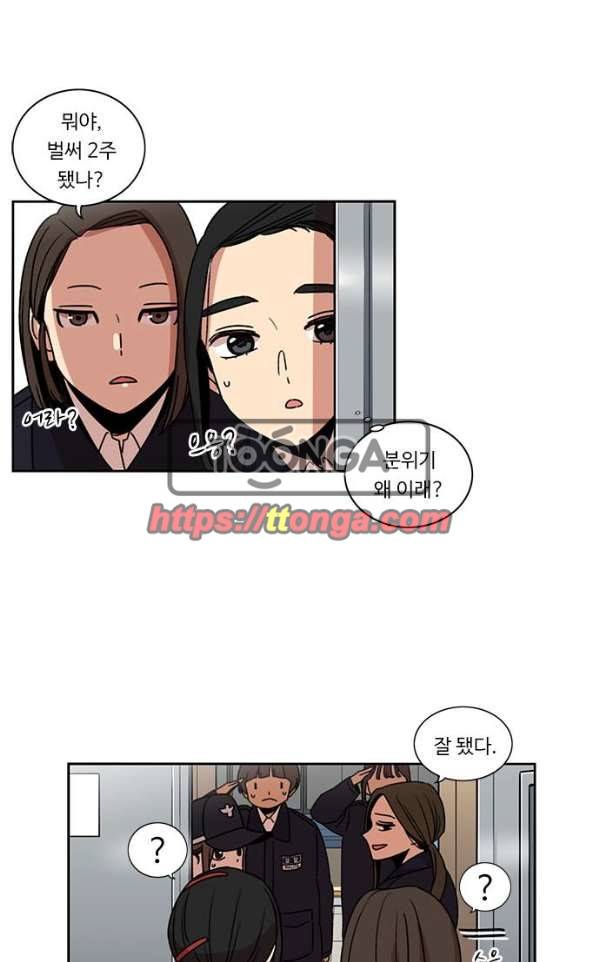 뷰티풀 군바리 165화 - 주희린 소대 복귀 10