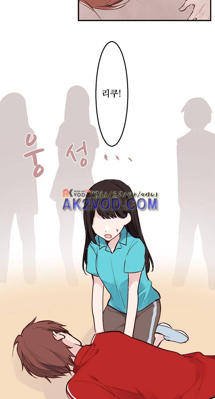 클래스 메이드 14화 2