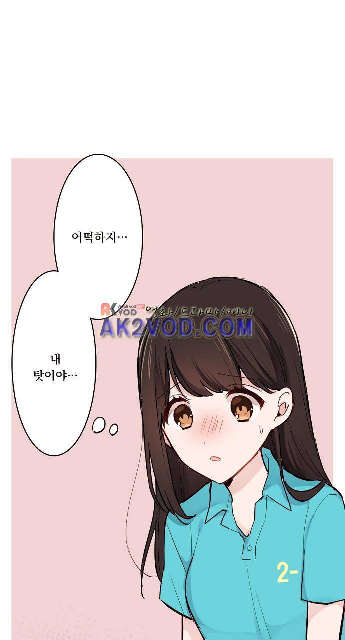 클래스 메이드 14화 4