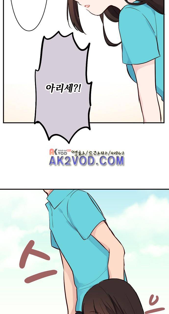 클래스 메이드 14화 6