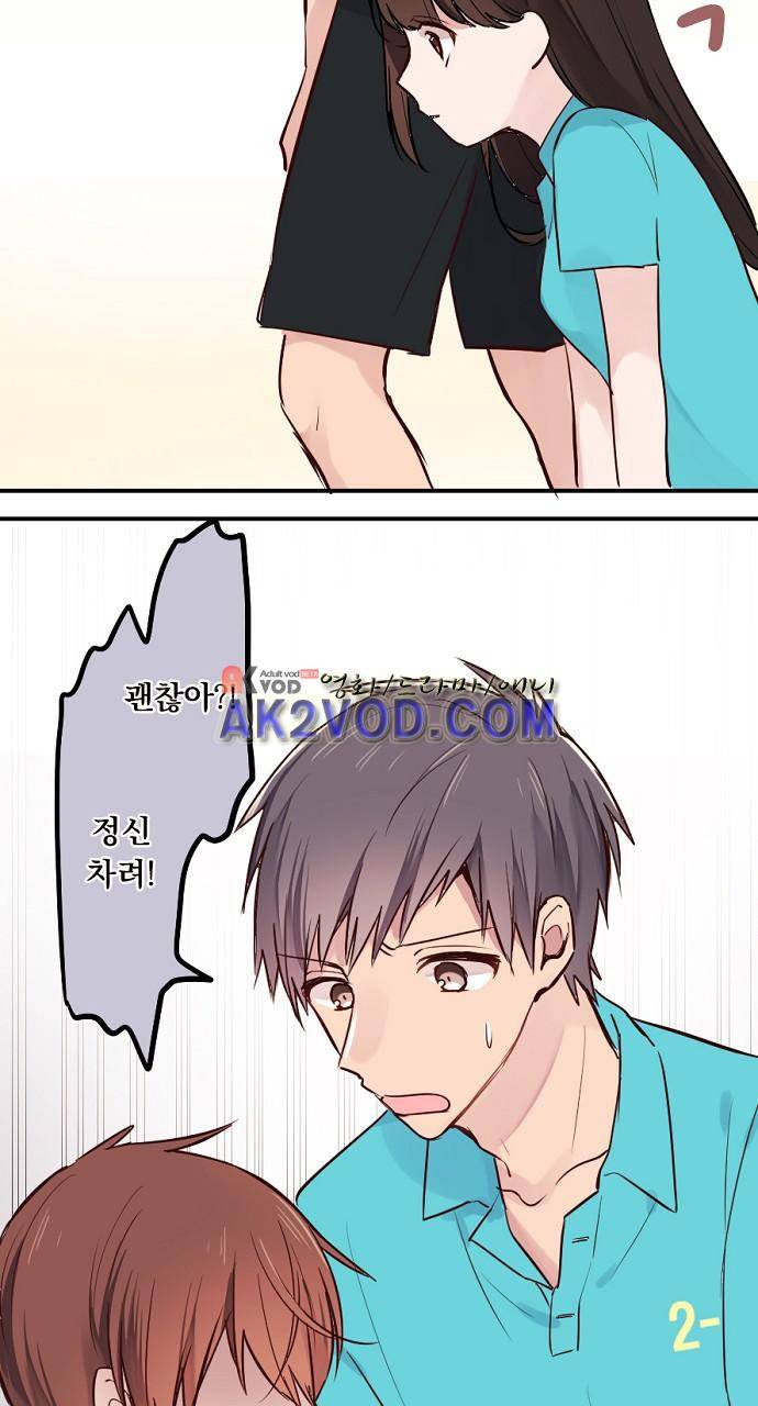 클래스 메이드 14화 7