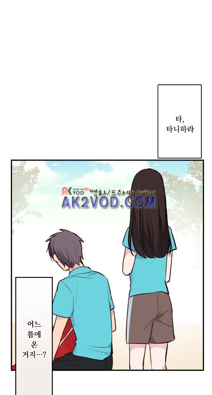 클래스 메이드 14화 9