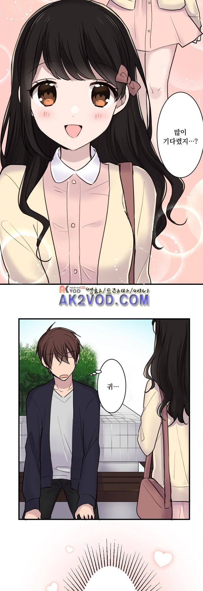 클래스 메이드 24화 9