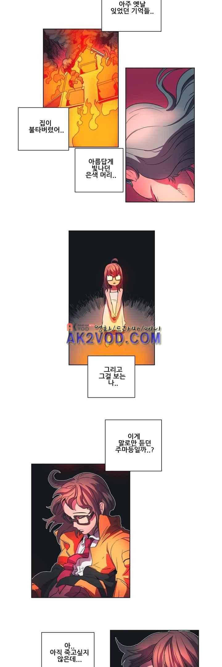 프로젝트 더미 6화 2