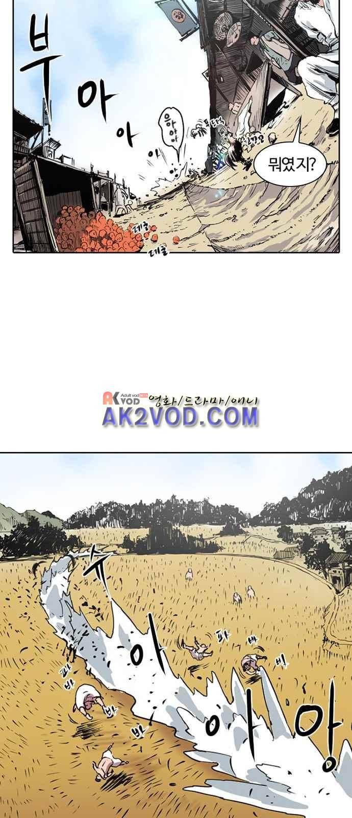 불괴 4화 11
