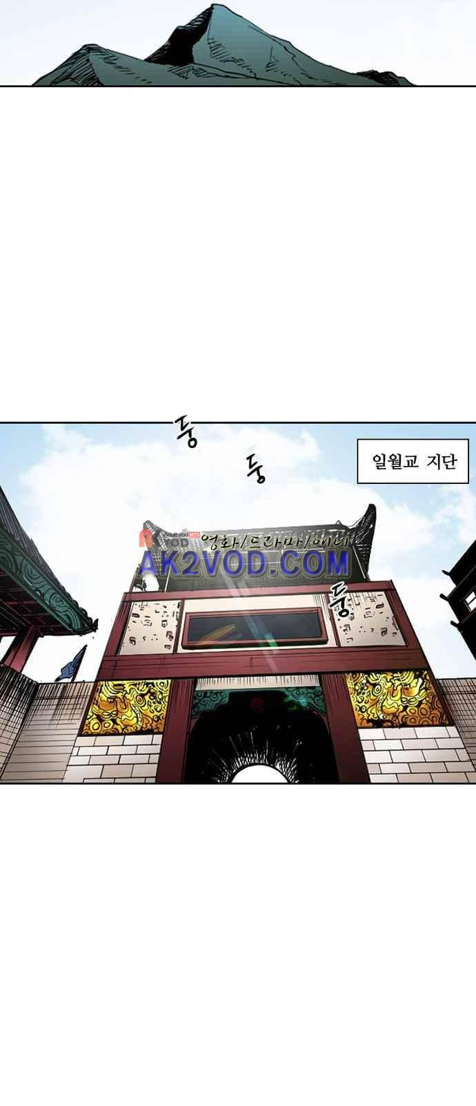 불괴 4화 21