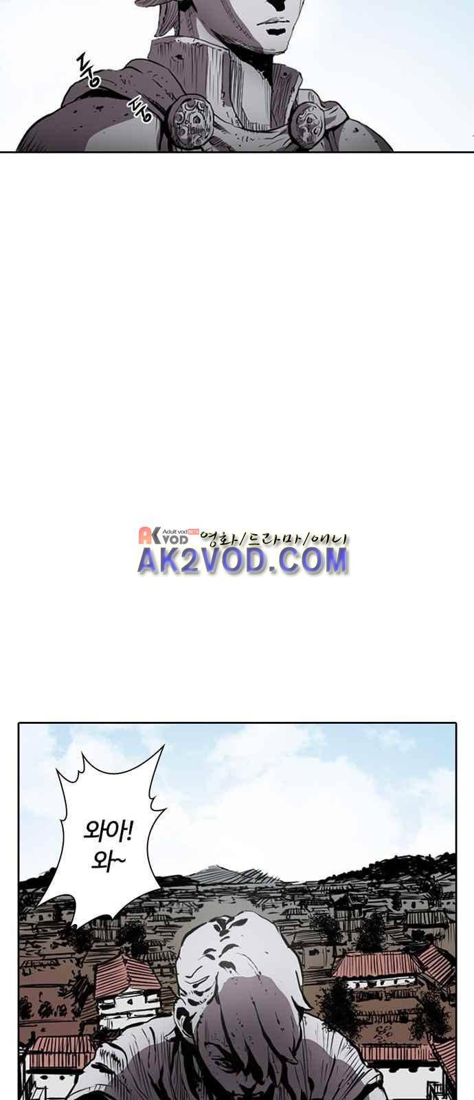불괴 4화 23