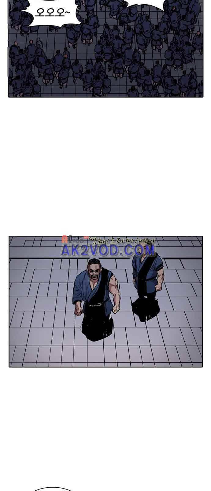 불괴 4화 25
