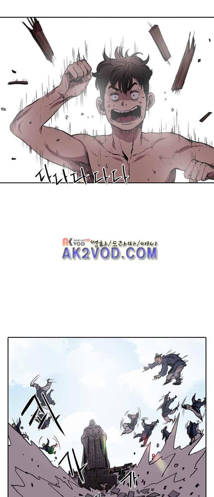 불괴 4화 32