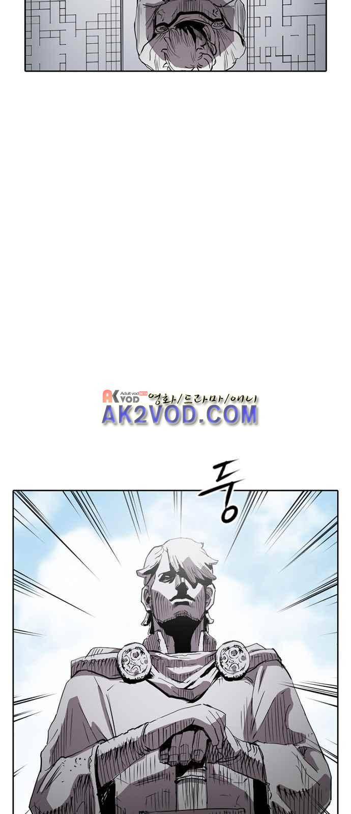 불괴 4화 34
