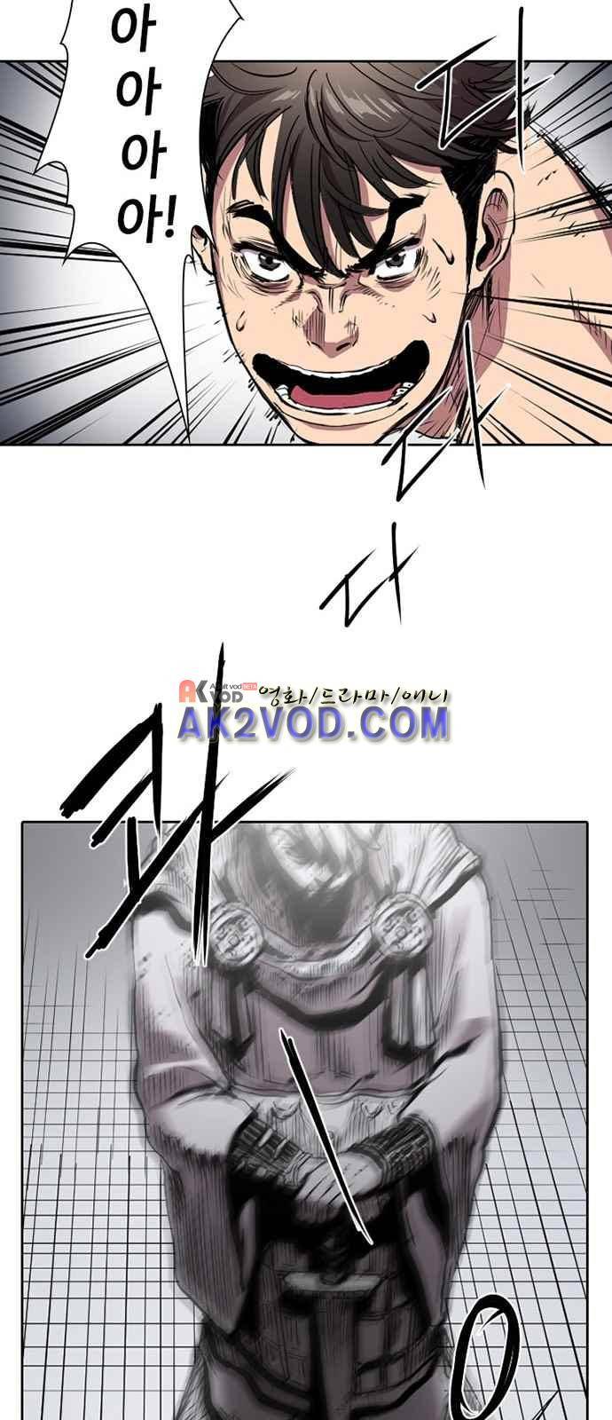 불괴 4화 37