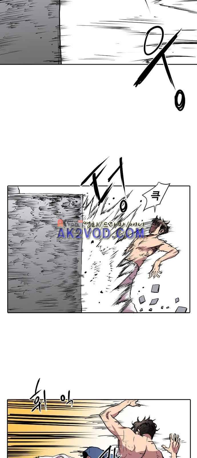 불괴 4화 39