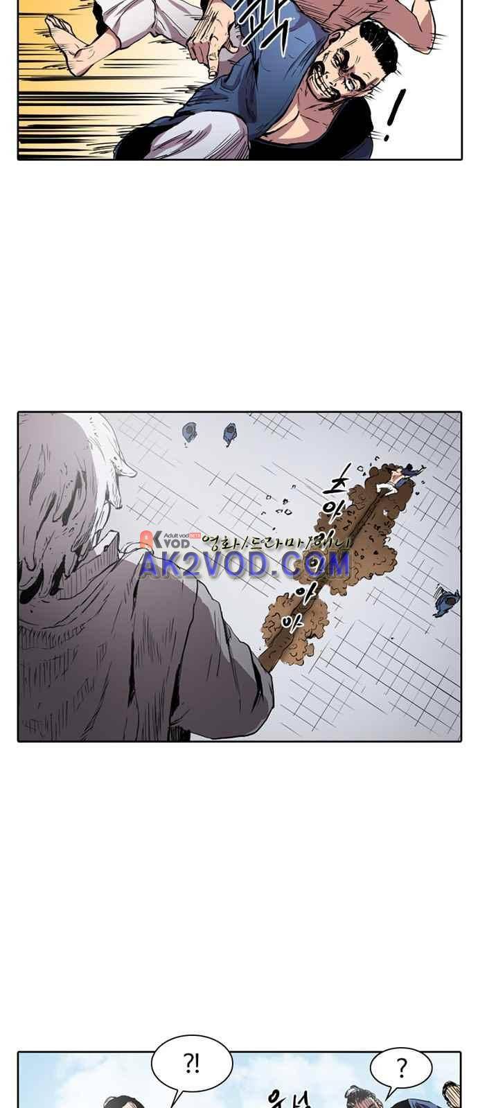 불괴 4화 40