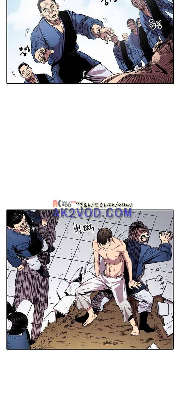 불괴 4화 41