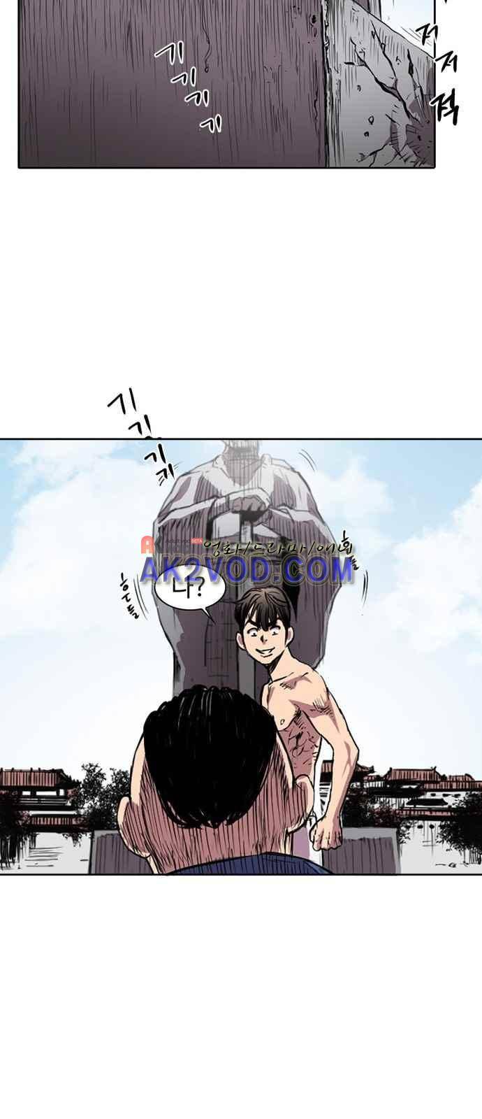 불괴 4화 45