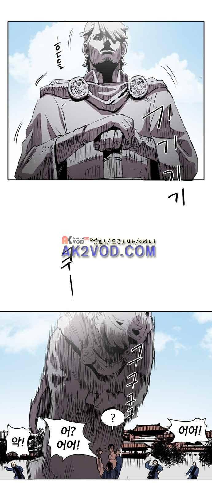 불괴 4화 46