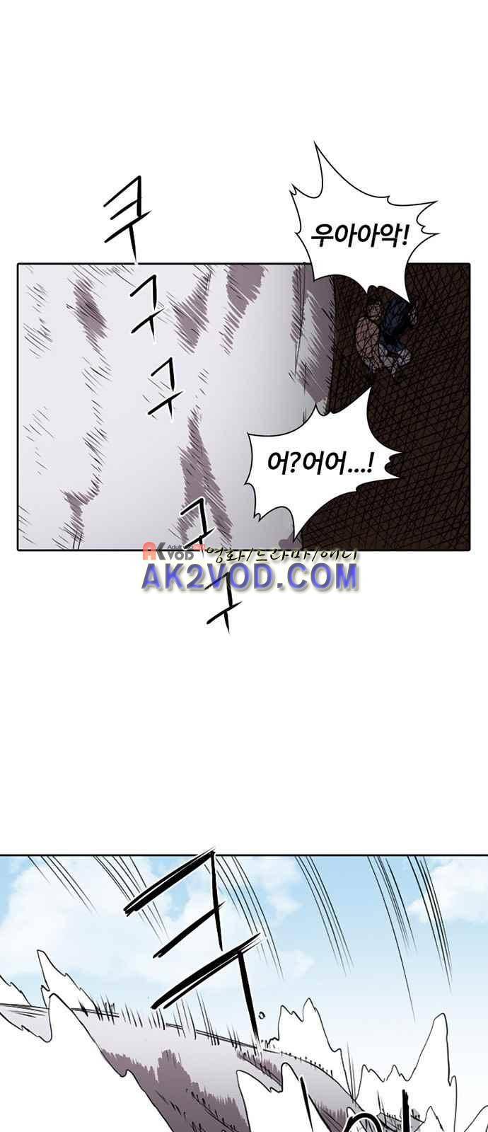 불괴 4화 47