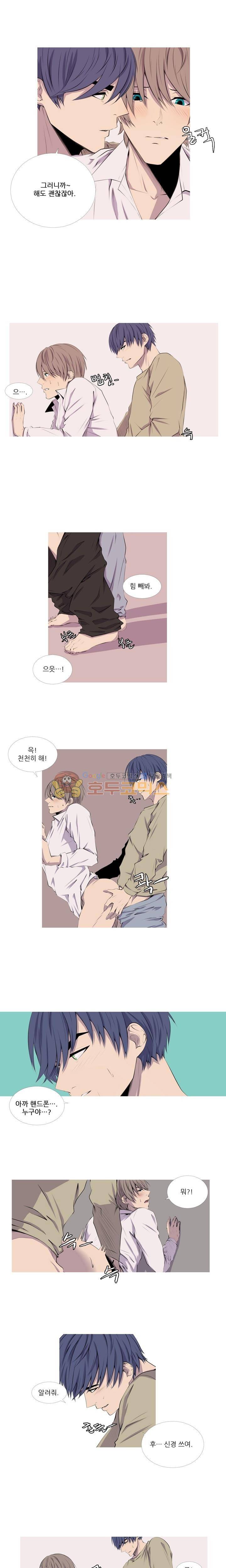 친구가 이혼한다 16화 - 그런 생각 2