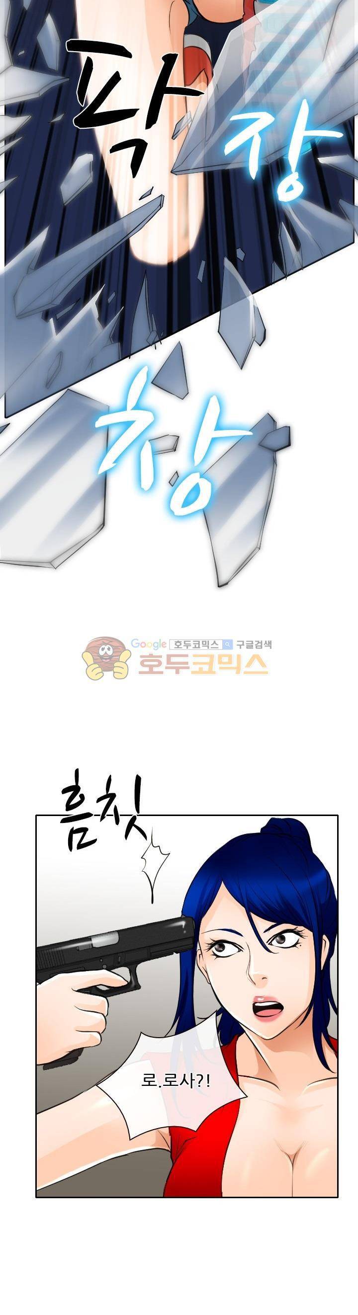 몸에 새겨진 비밀 36화 - 버릇이 없어도 너무 없어 7
