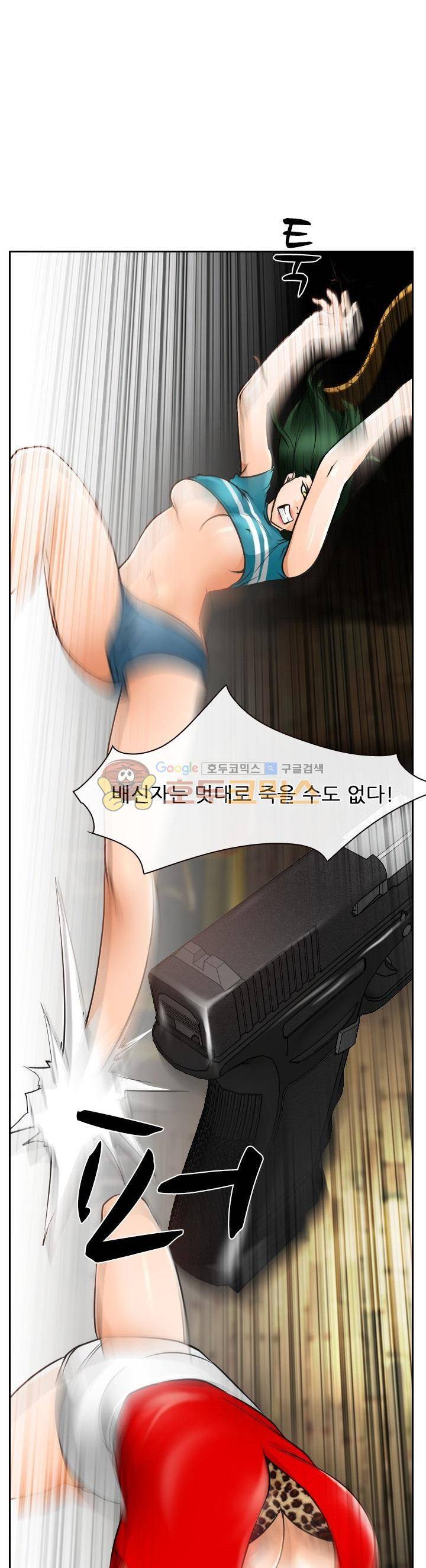 몸에 새겨진 비밀 36화 - 버릇이 없어도 너무 없어 8