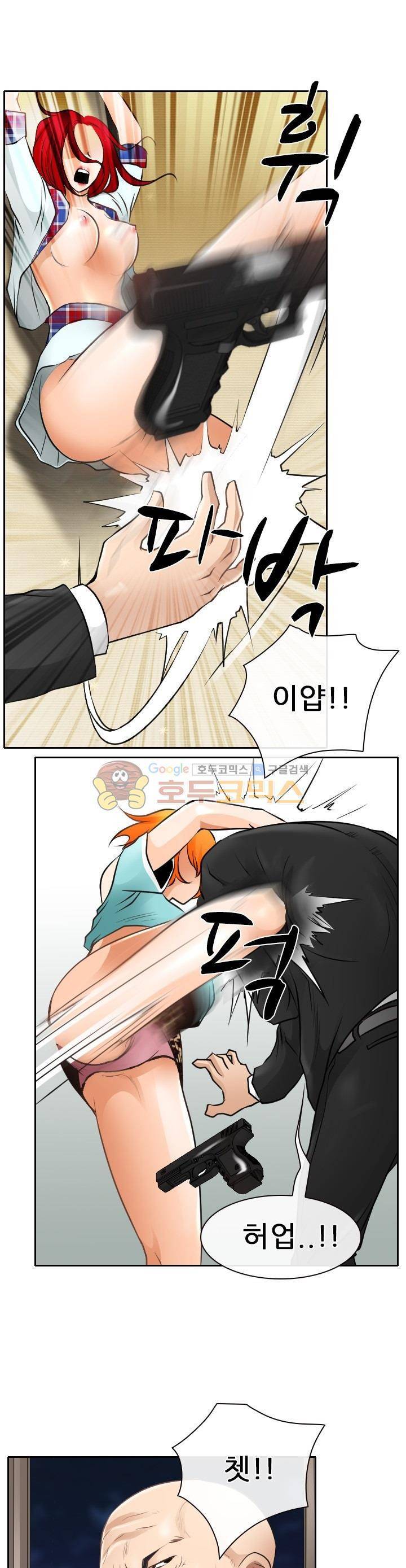 몸에 새겨진 비밀 36화 - 버릇이 없어도 너무 없어 10