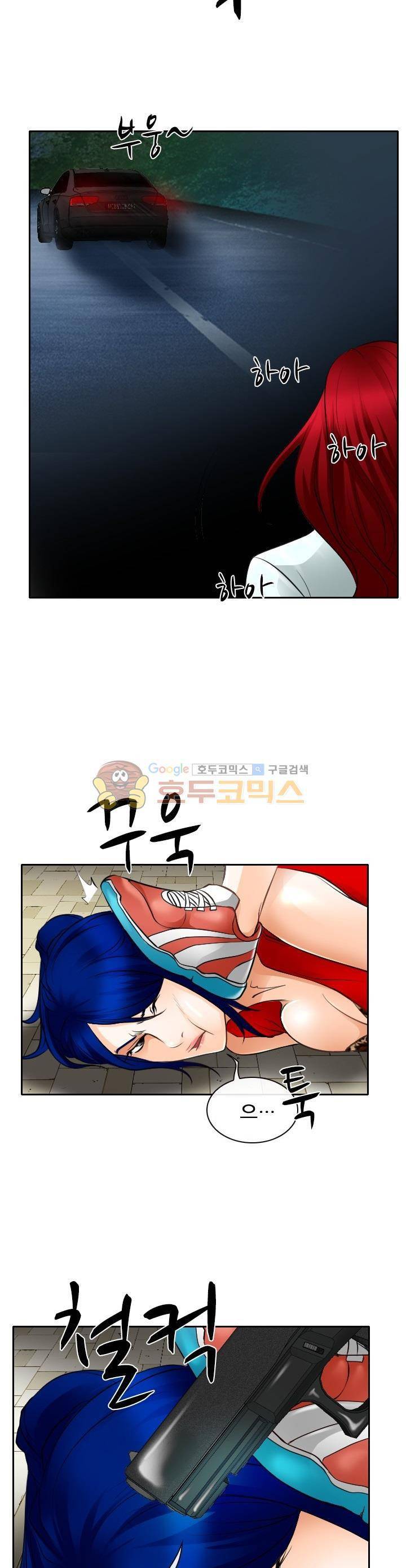몸에 새겨진 비밀 36화 - 버릇이 없어도 너무 없어 14