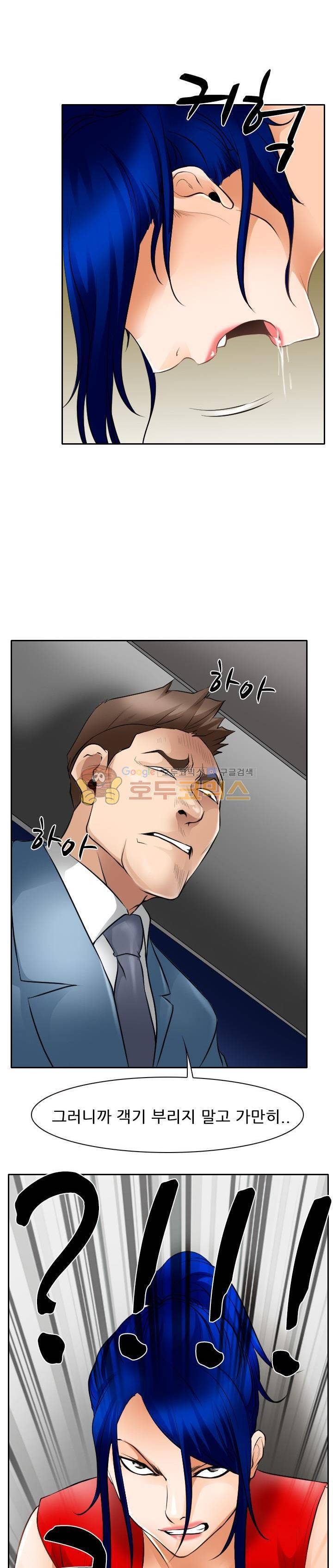 몸에 새겨진 비밀 36화 - 버릇이 없어도 너무 없어 26