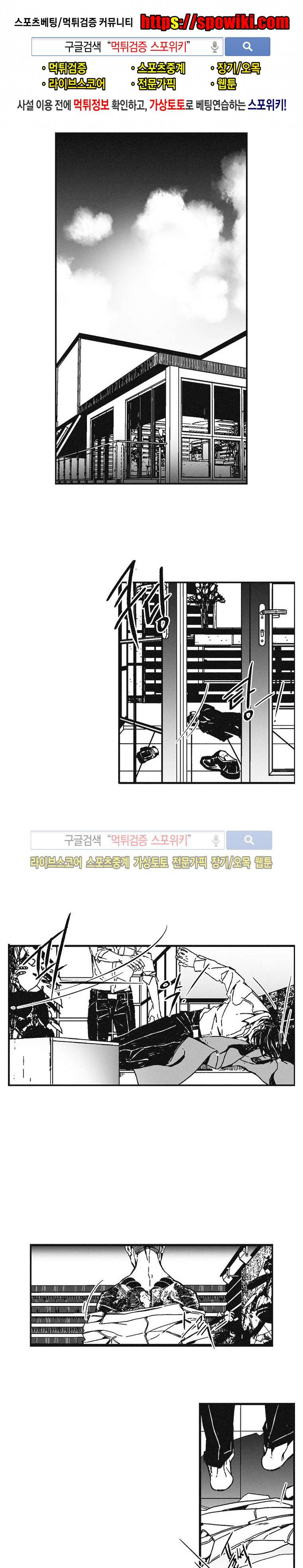 어부 아내의 꿈 37화 1