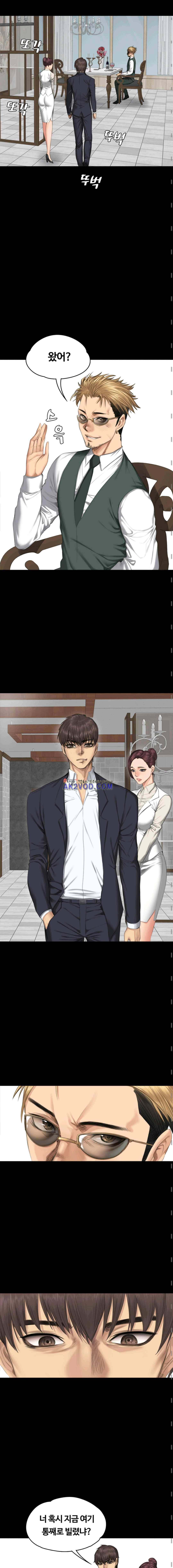 프로듀서 32화 3