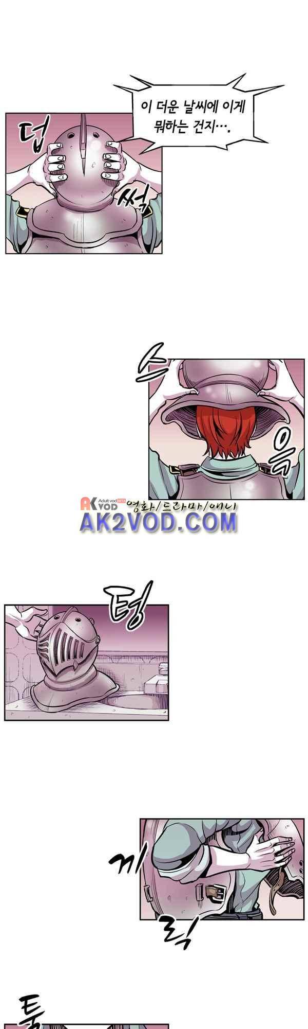 킬러라인 53화 1