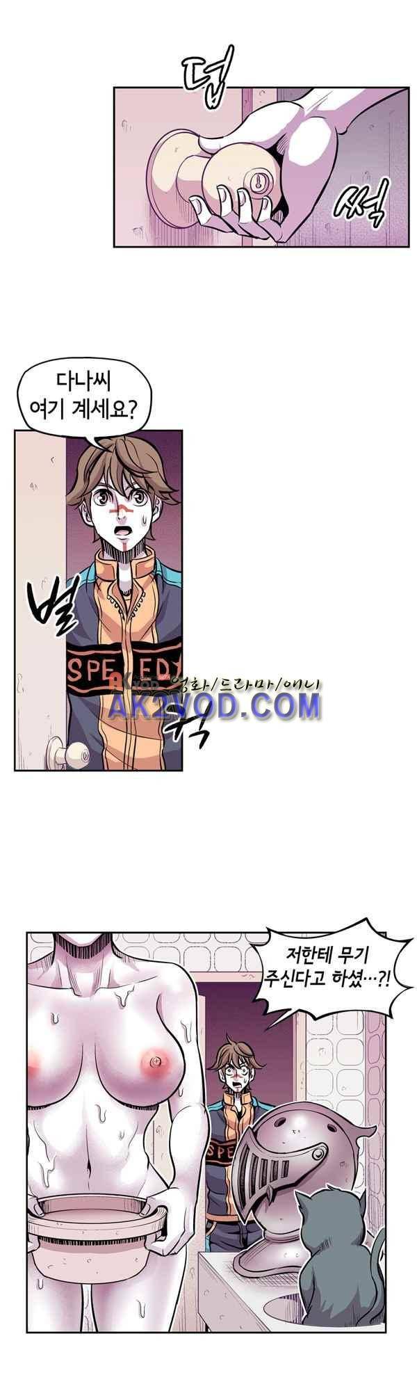 킬러라인 53화 5