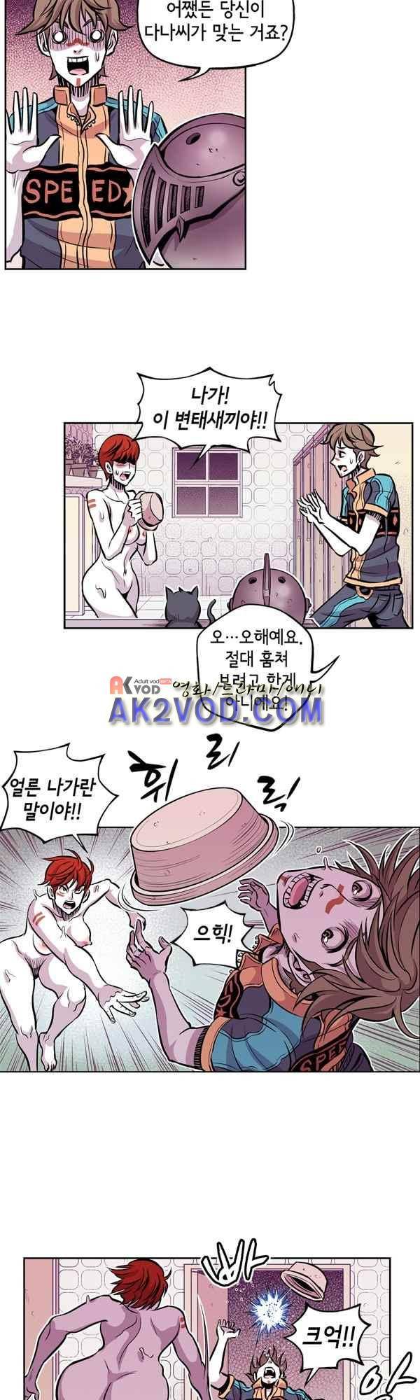 킬러라인 53화 7