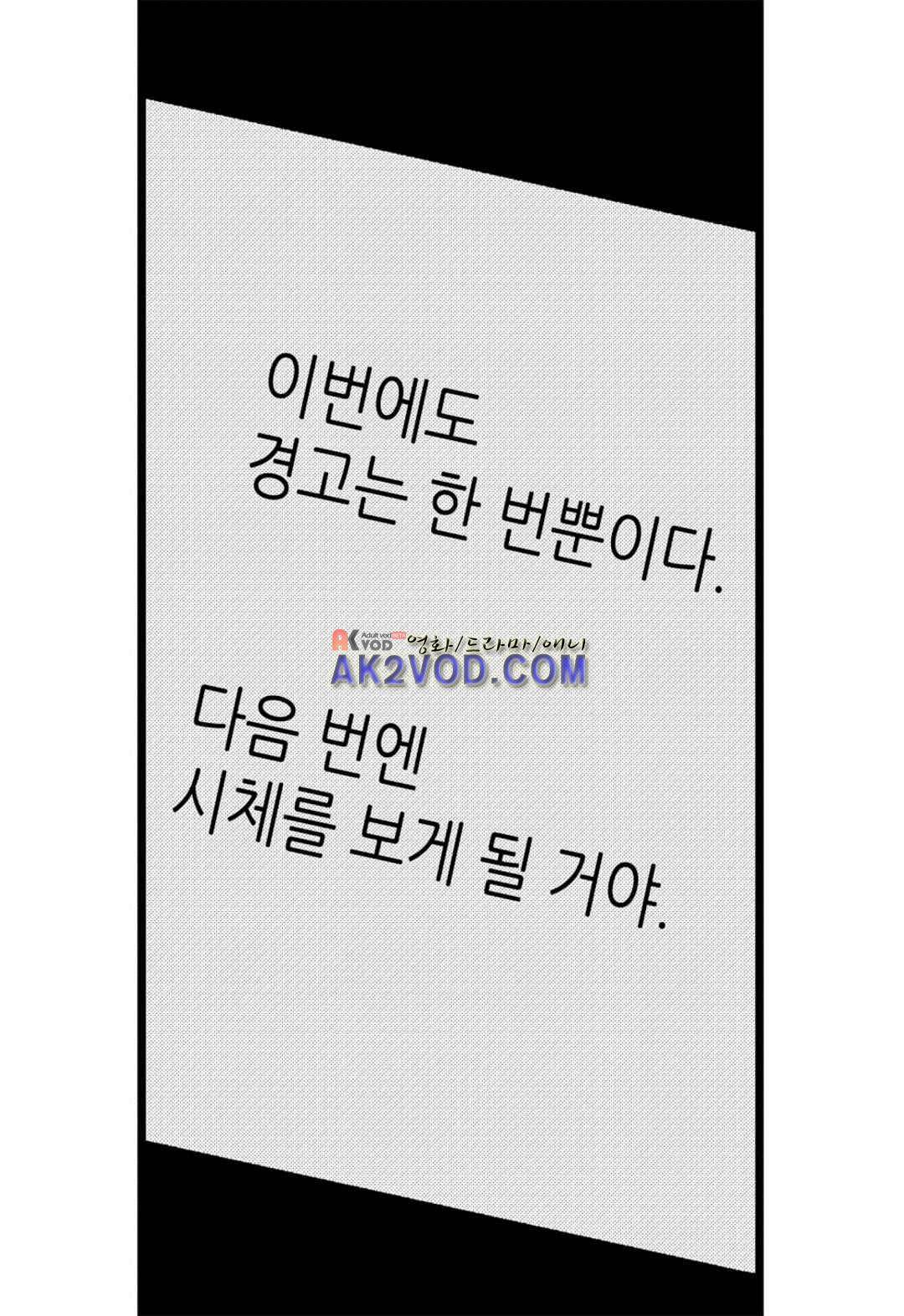 일하고 싸우고 사랑하라 28화 9