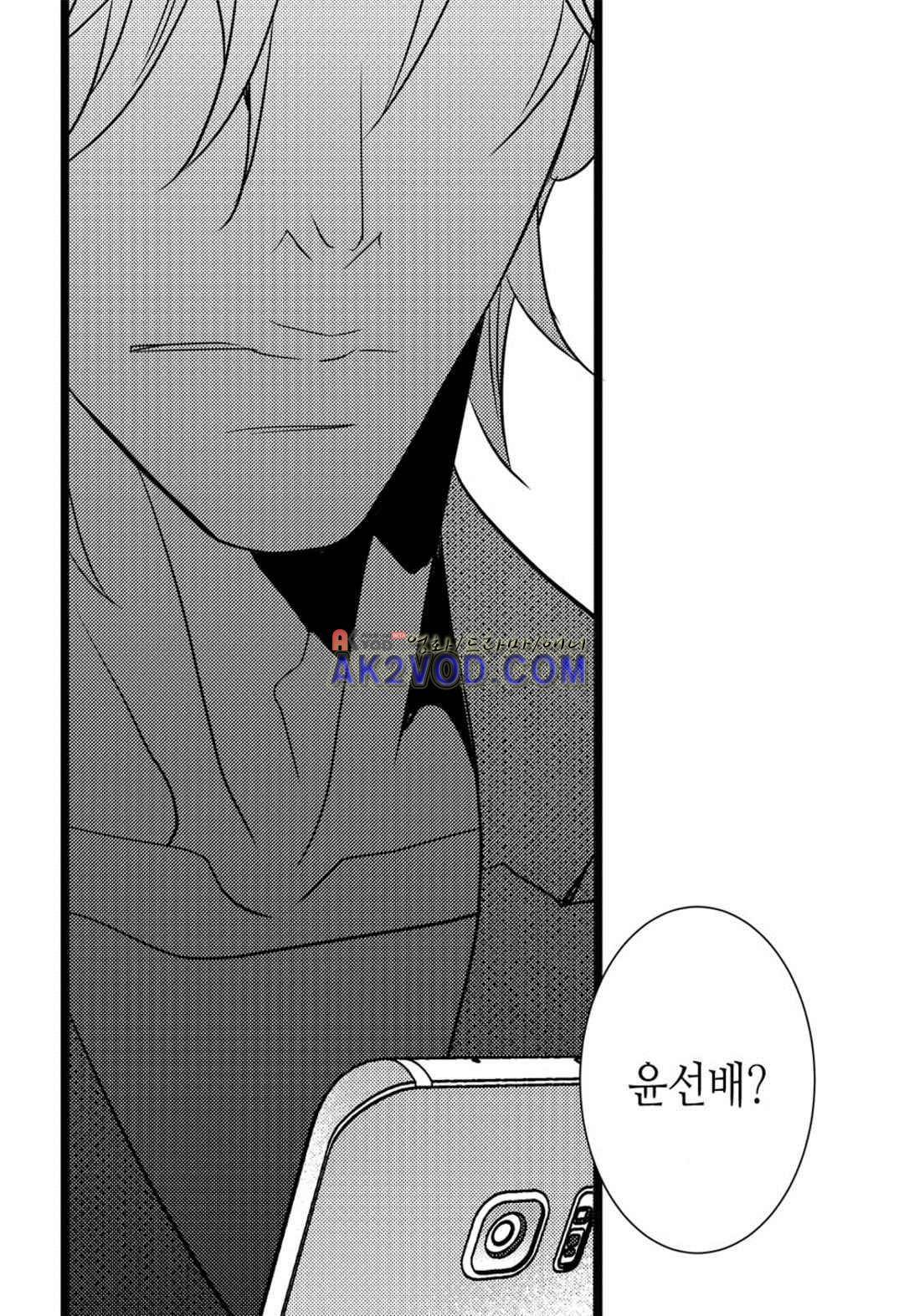 일하고 싸우고 사랑하라 28화 10