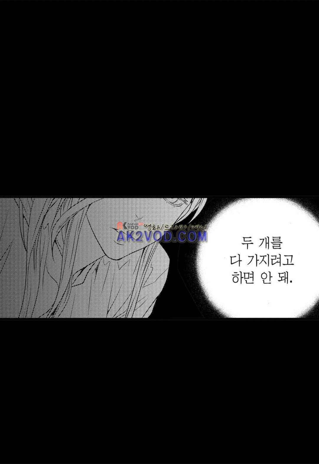 일하고 싸우고 사랑하라 28화 15