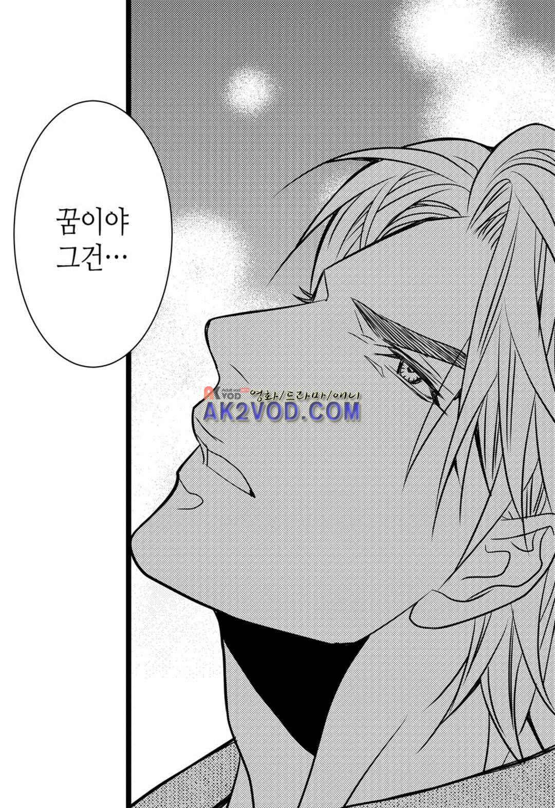 일하고 싸우고 사랑하라 28화 18