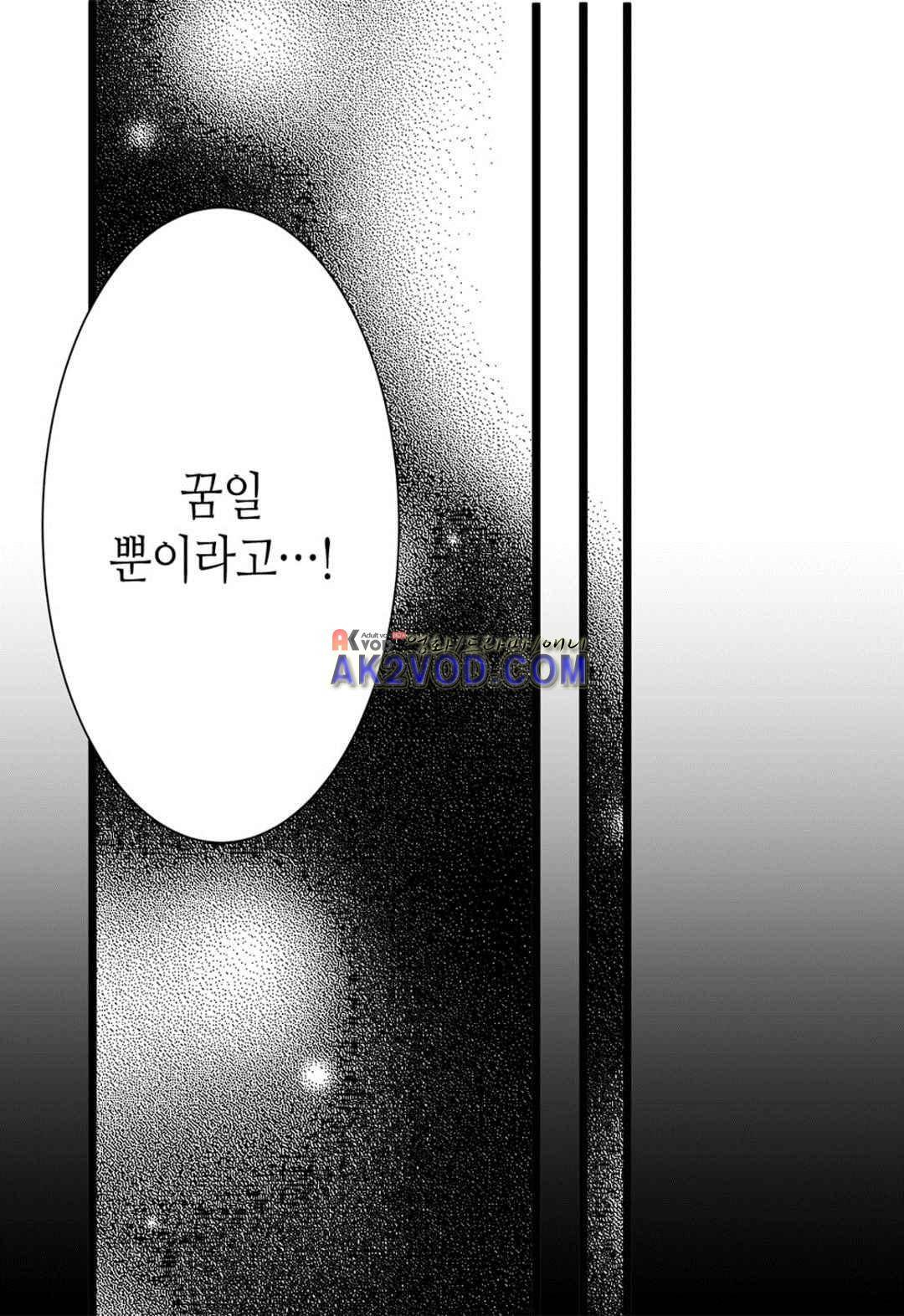 일하고 싸우고 사랑하라 28화 19