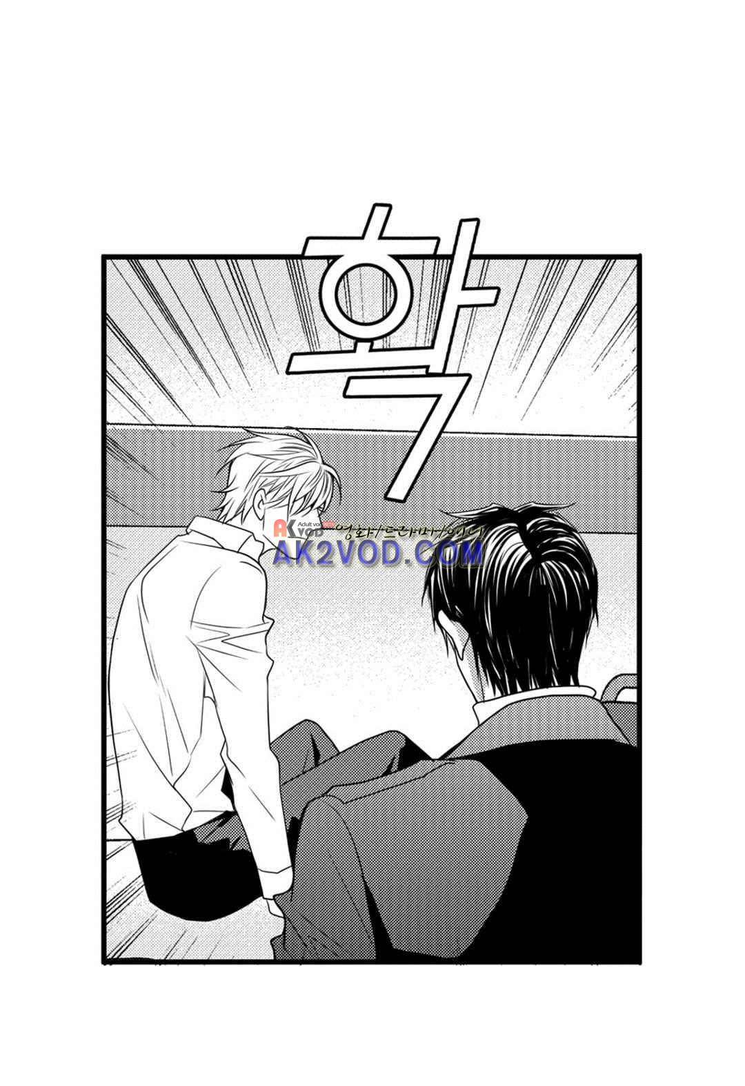 일하고 싸우고 사랑하라 28화 25