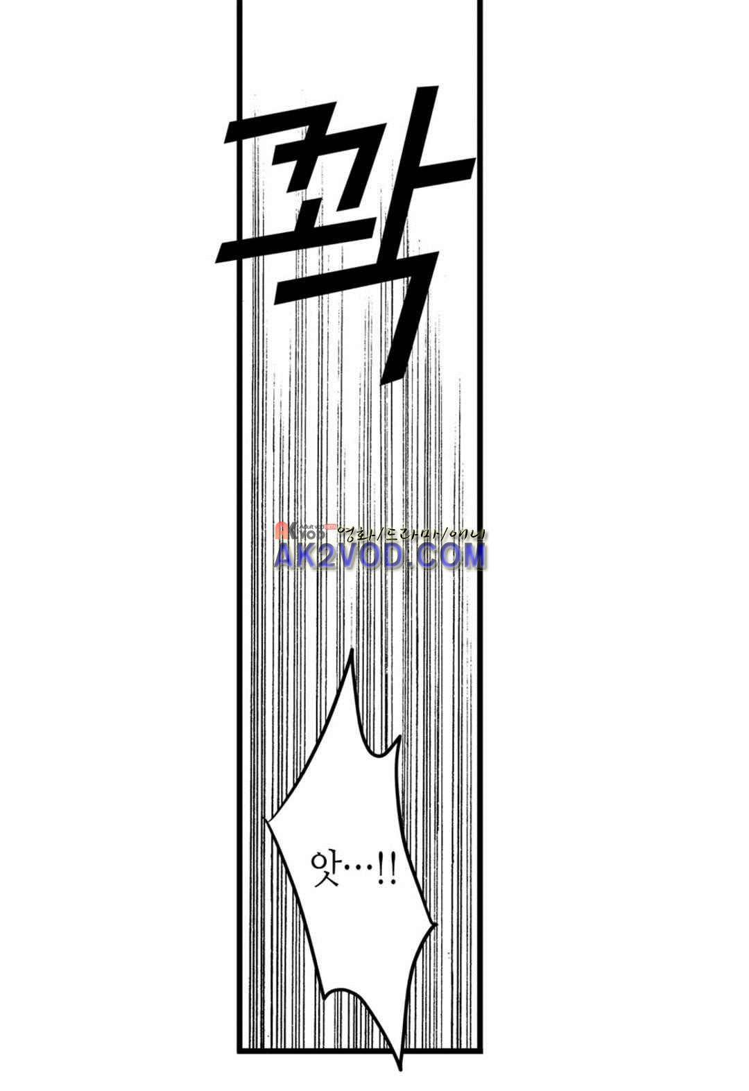 일하고 싸우고 사랑하라 28화 47