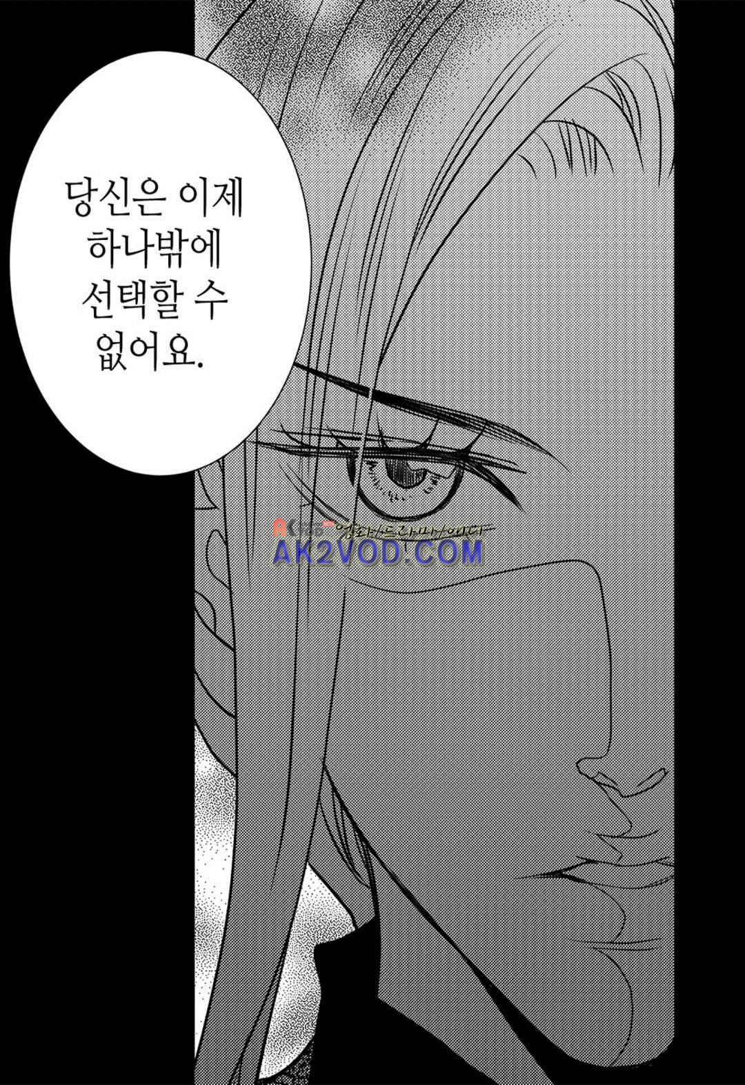 일하고 싸우고 사랑하라 28화 58
