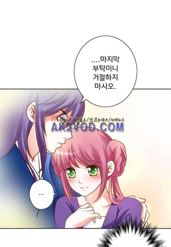 내 낭군님은 누구세요 36화 2