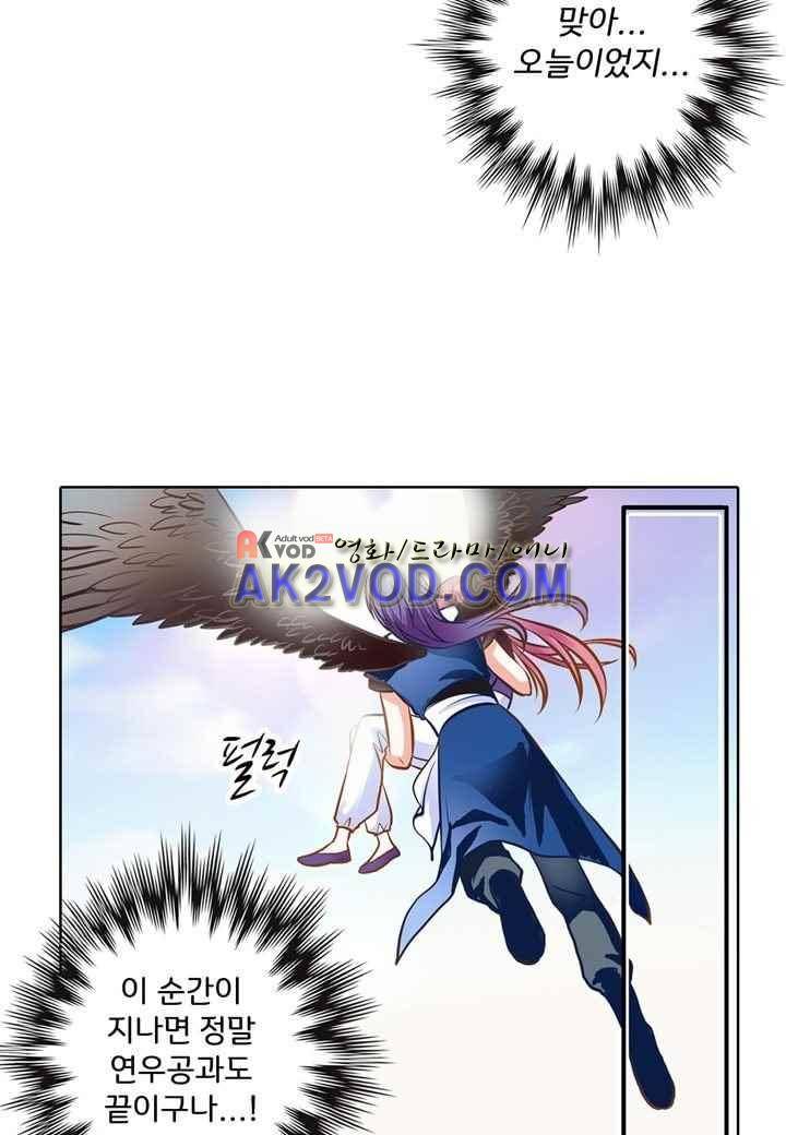 내 낭군님은 누구세요 36화 3
