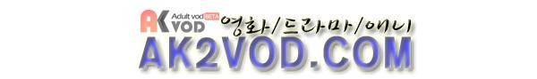 난 뭘로 보여? 38화 11