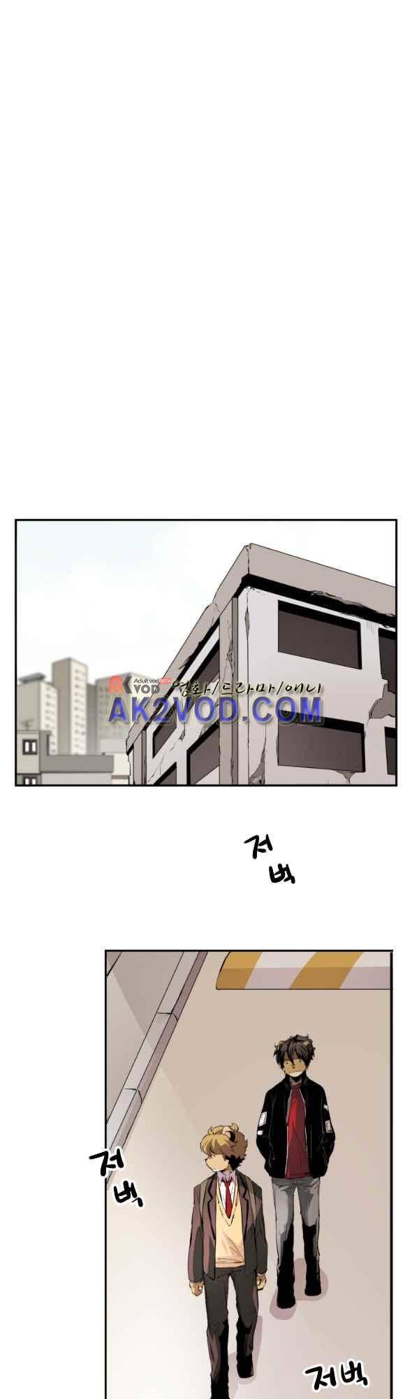 난 뭘로 보여? 38화 12