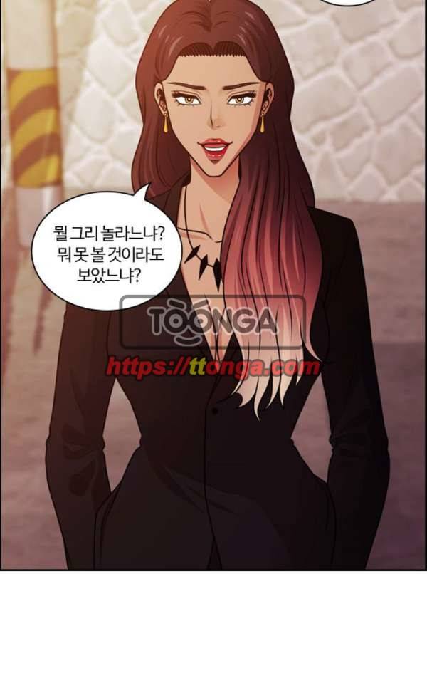 내일 58화 - 넋은 별이 되고 (마무리) 13