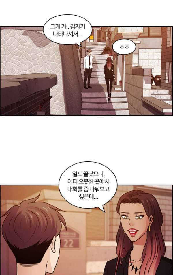 내일 58화 - 넋은 별이 되고 (마무리) 14