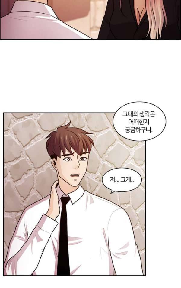 내일 58화 - 넋은 별이 되고 (마무리) 15